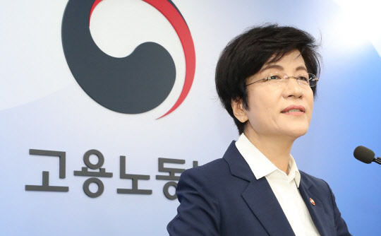29일 정부세종청사 고용노동부에서 김영주 장관이 '노동시간단축' 관련 브리핑을 하고 있다. <연합뉴스>